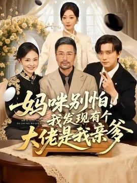 心灵奇旅2