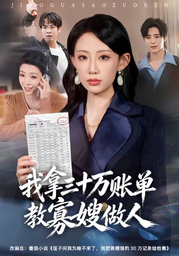 黑客帝国5